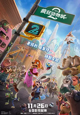 小妈妈：Shijoka反击